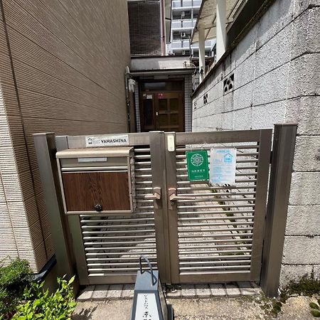 Guesthouse Kyoto-Yamashina Exteriör bild