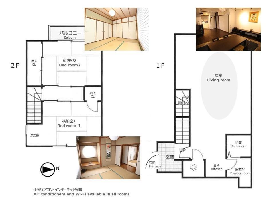 Guesthouse Kyoto-Yamashina Exteriör bild